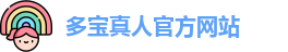 DB真人